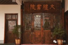 ������Ժ2017�괺��������ѧ��������