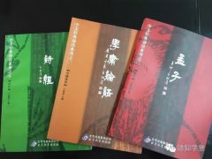 �����ձ��������ǵ��Ļ���ͳ�¾�