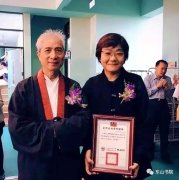 ��������׷�����ƹ���ʦʮ������ѧ��ѧ��·����