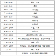 �������ƹ����ѧ����������