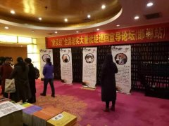 3��25�հ������ӱ��������������߶���̳��ʵ����