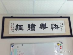 ר�����ƹ���ڣ��Ӷ����ƹ㵽������Ժ