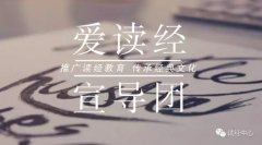 <b>���������������л����㴫ͳ�Ļ���ʦ�Ź���</b>