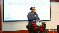 ����ľ����Ļ������ߣ���д��У԰�ڵġ��񻰡���