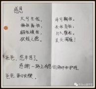 ���׽����������ʦ��ѧԺ��Ů�������׵���